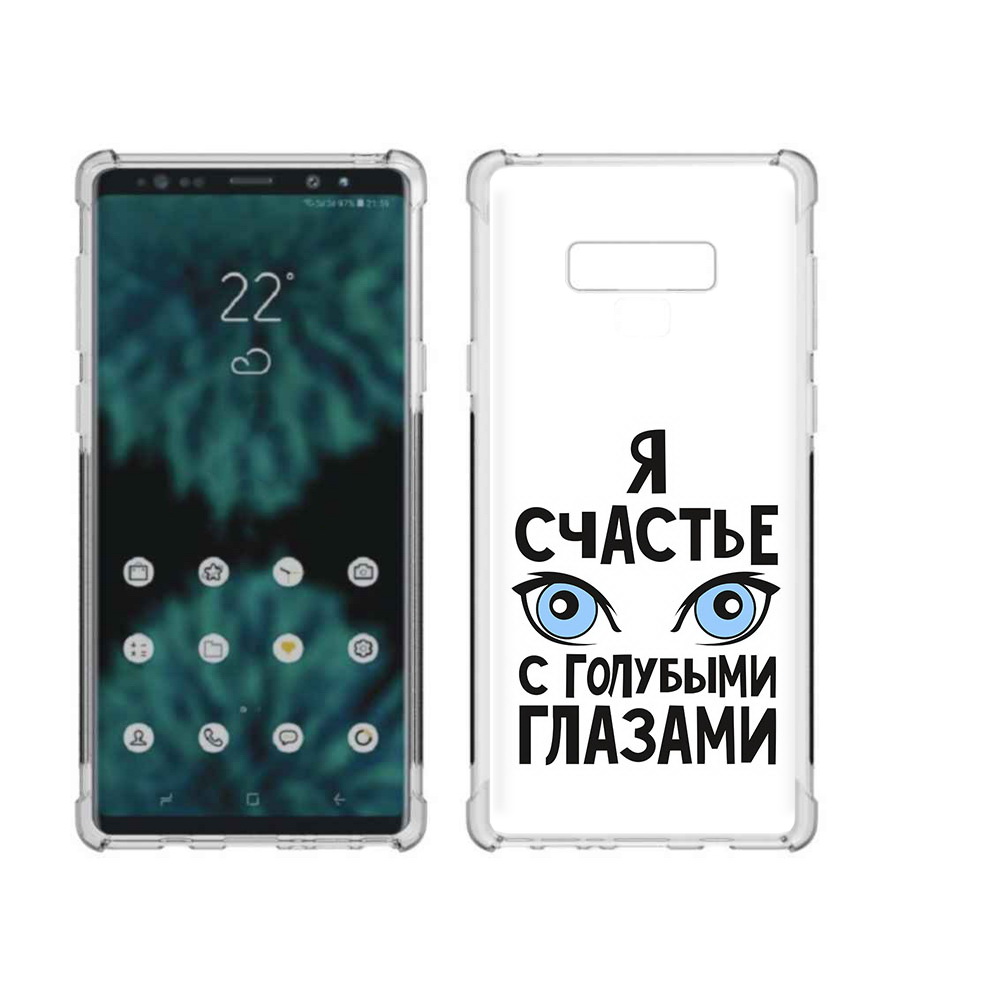 

Чехол MyPads Tocco для Samsung Galaxy Note 9 счастье с голубыми глазами (PT115235.598.633), Прозрачный, Tocco