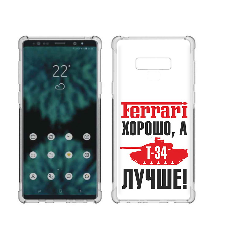 

Чехол MyPads Tocco для Samsung Galaxy Note 9 т 34 лучше (PT115235.598.635), Прозрачный, Tocco