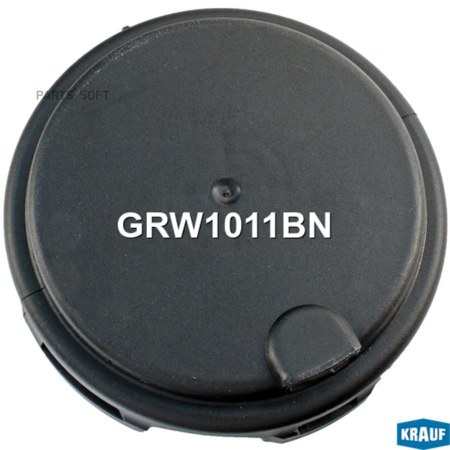 

Ремкомплект Квкг Krauf GRW1011BN