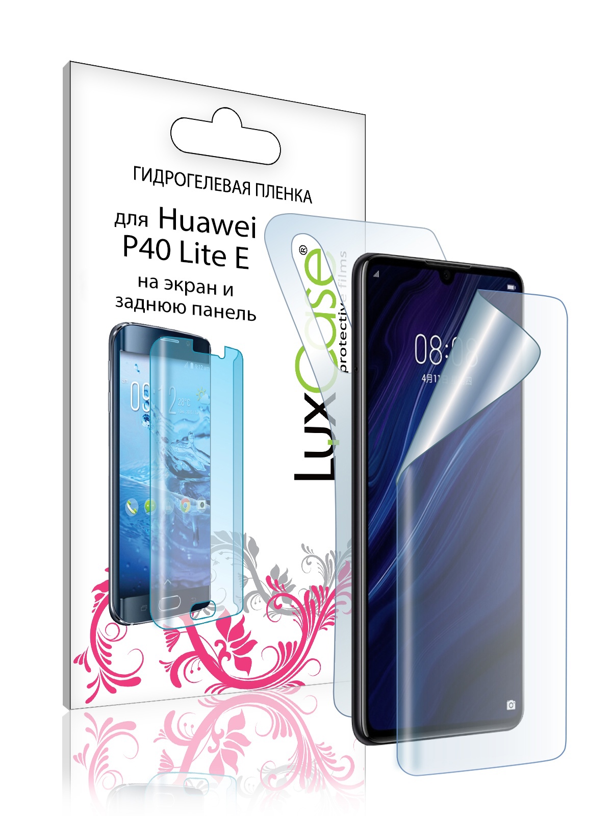 

Защитная гидрогелевая пленка для Huawei P40 Lite E На экран и заднюю поверхность/86132