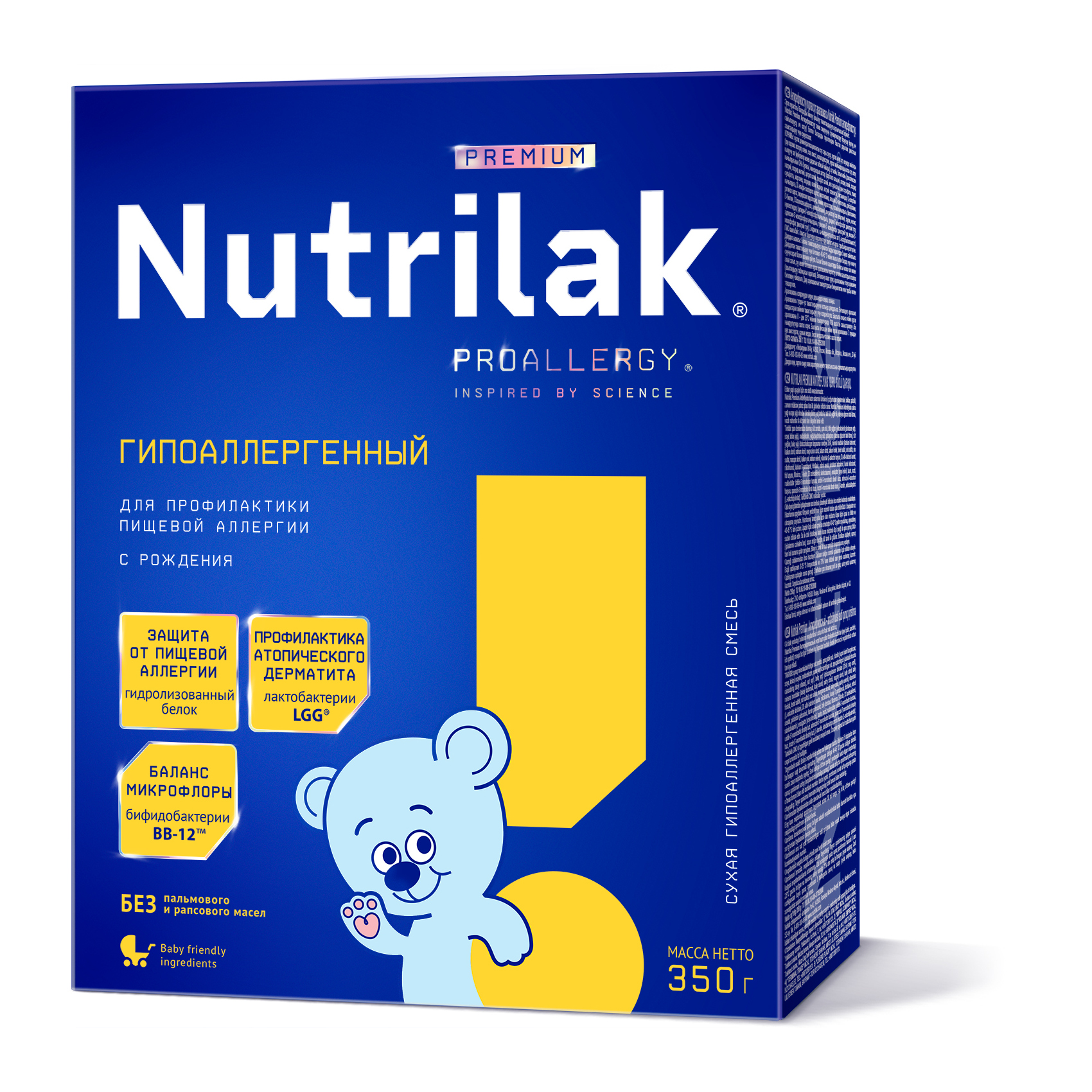 Смесь сухая Nutrilak Гипоаллергенная, с рождения, 350г