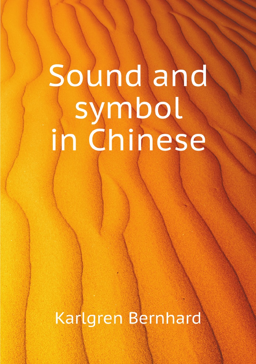 

Sound and symbol in Chinese