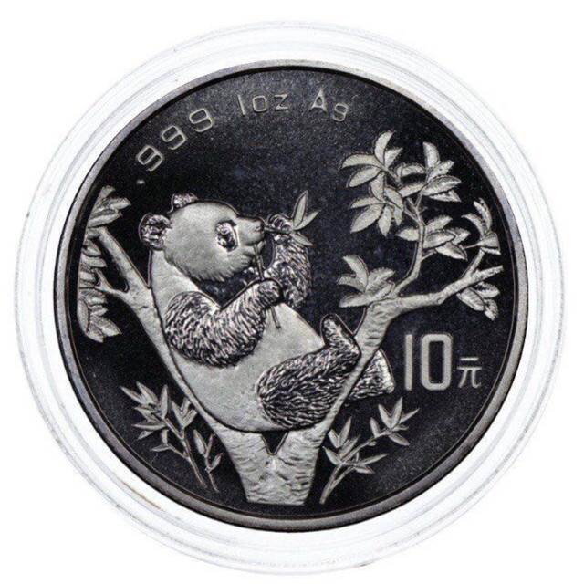 Серебряная монета 10 юаней в капсуле, Панда, Китай, 1995 PF
