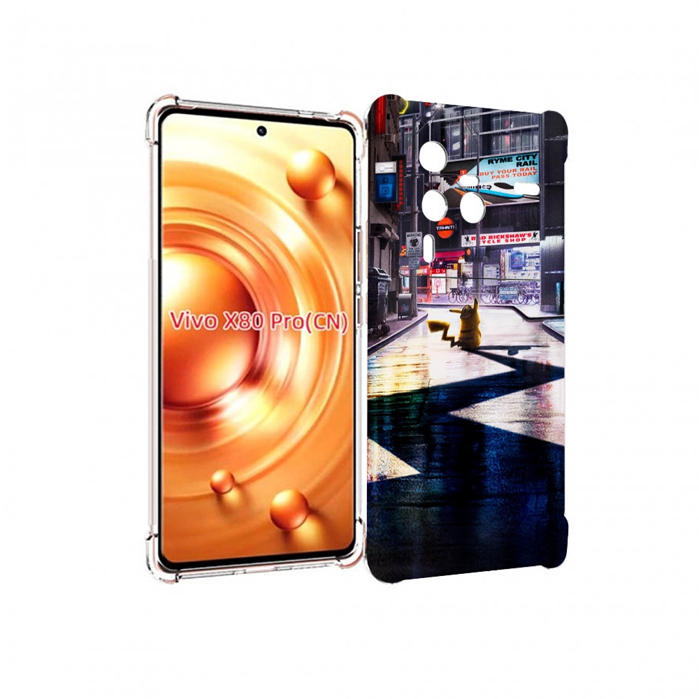 

Чехол MyPads Пикачу-в-городе для Vivo X80 Pro, Прозрачный, Tocco