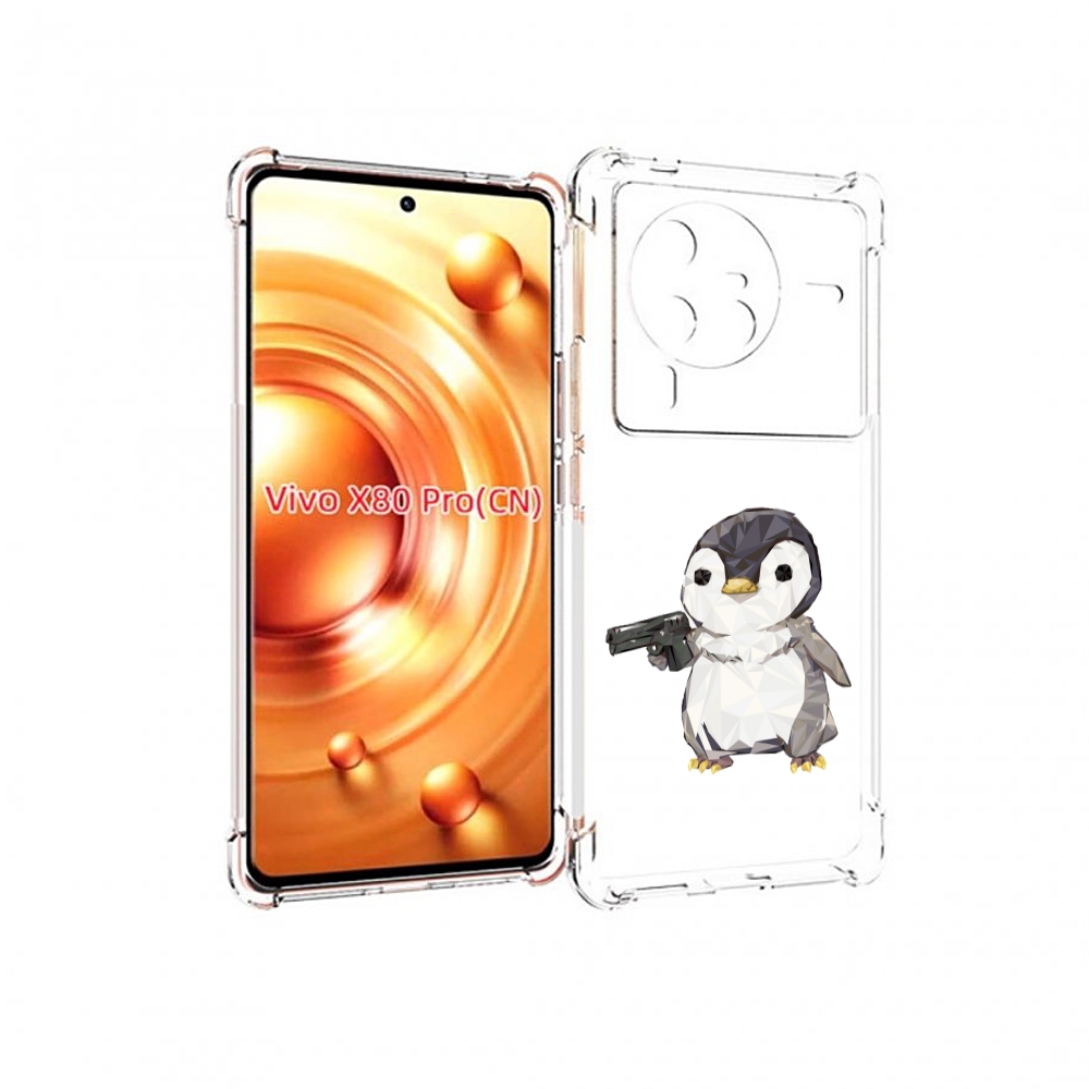 

Чехол MyPads Пингвин детский для Vivo X80 Pro, Прозрачный, Tocco