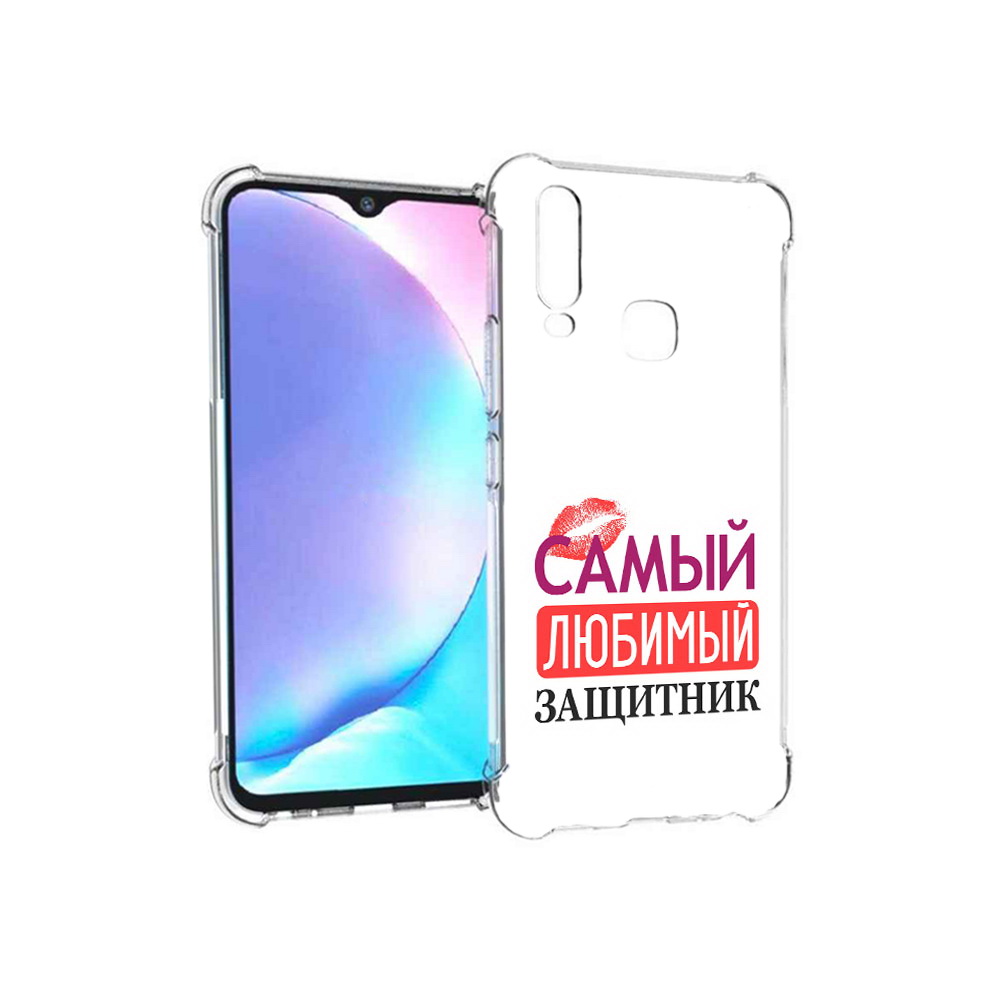 

Чехол MyPads Tocco для Vivo Y17 любимый защитник (PT136369.382.451), Tocco