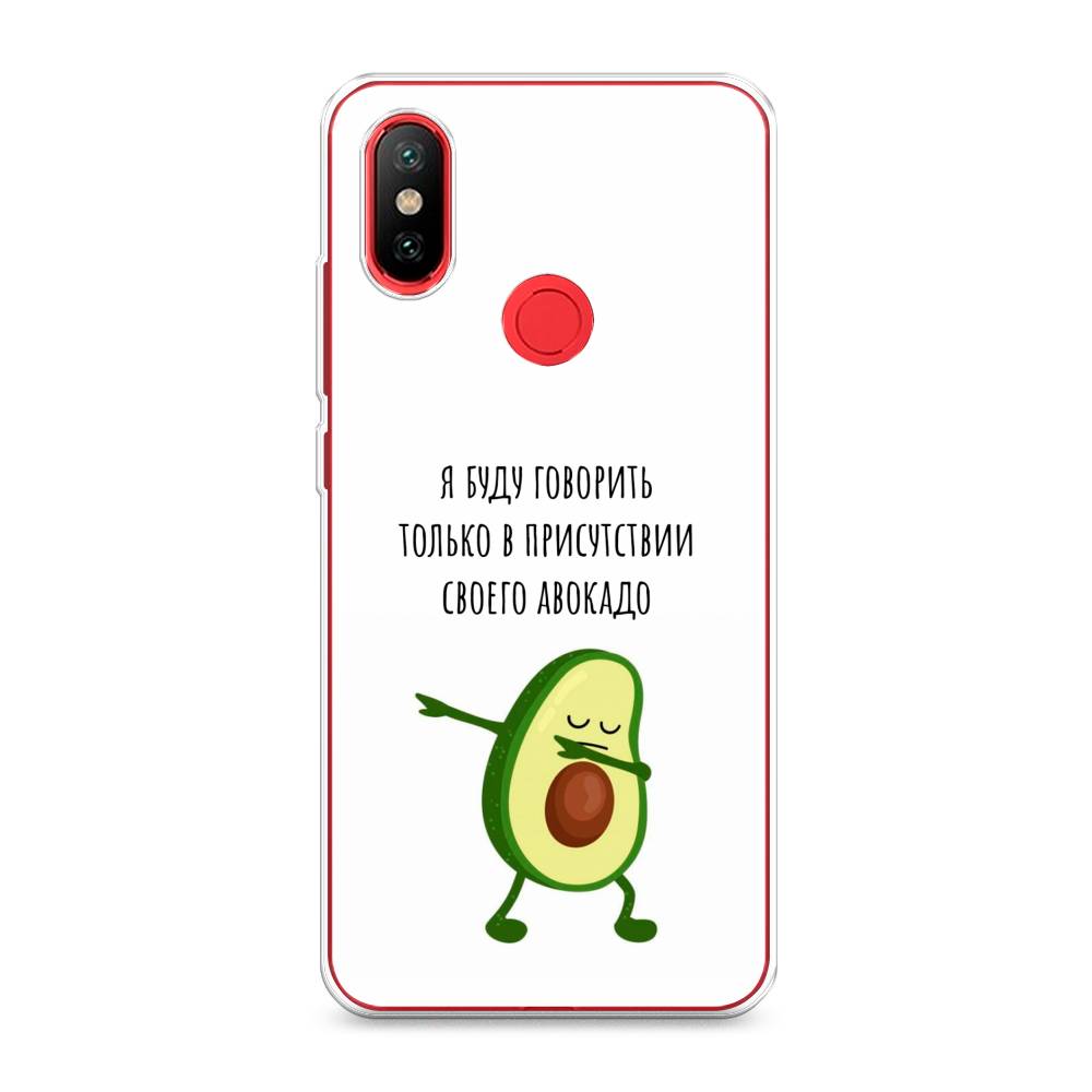 

Чехол Awog на Xiaomi Mi 6X/A2 "Адвокадо", Разноцветный, 33350-10
