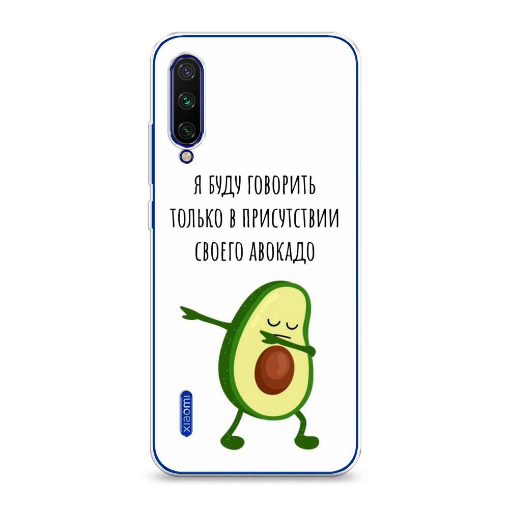 

Чехол Awog на Xiaomi Mi CC9E/Mi A3 "Адвокадо", Разноцветный, 36050-10