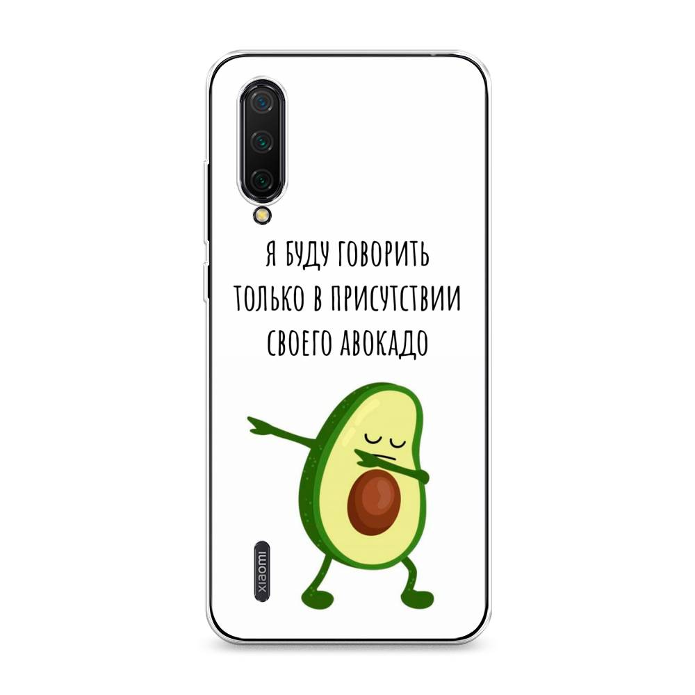 

Чехол Awog на Xiaomi Mi A3 Lite/Mi CC9/Mi 9 Lite "Адвокадо", Разноцветный, 36250-10