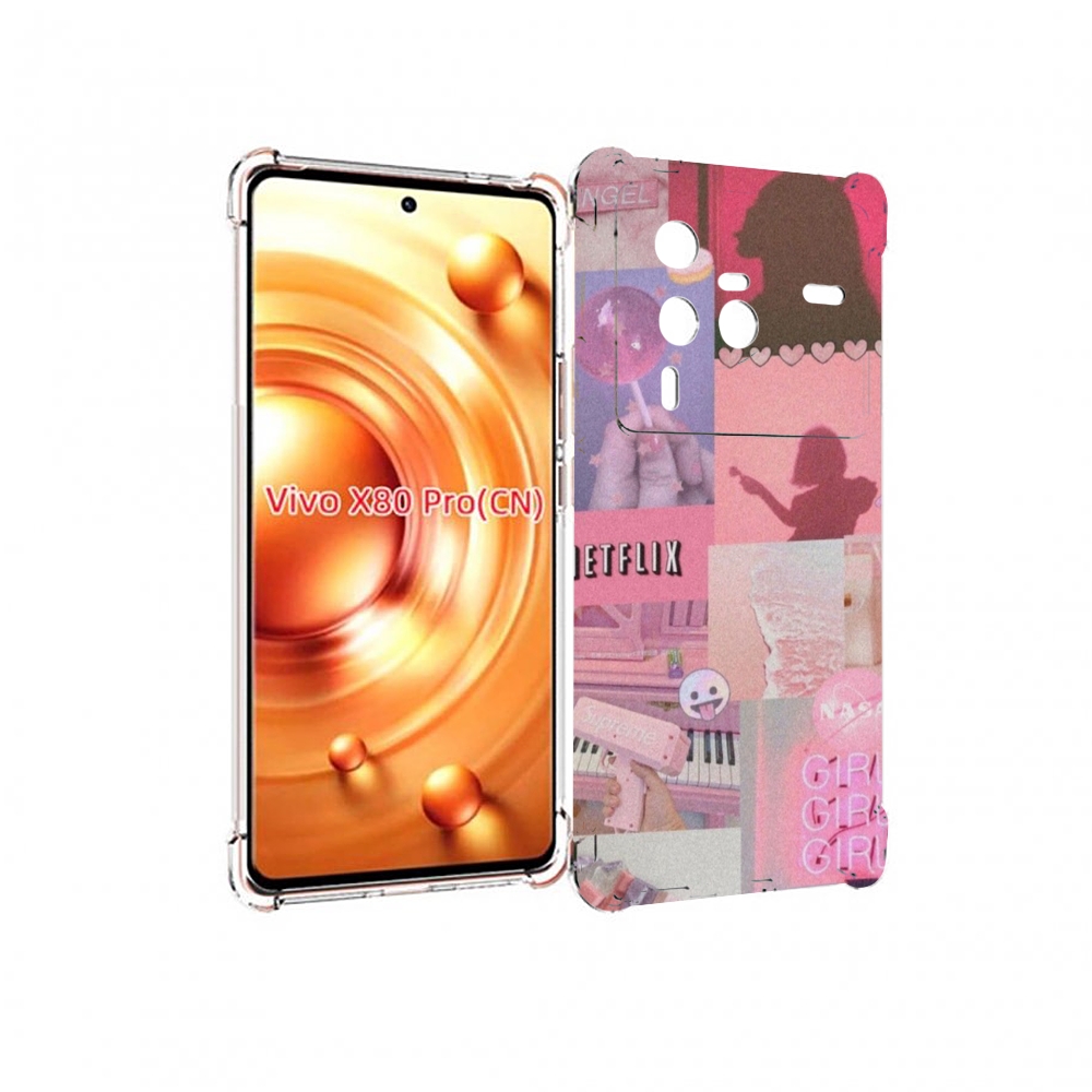 

Чехол MyPads Розовый-вайб для Vivo X80 Pro, Прозрачный, Tocco