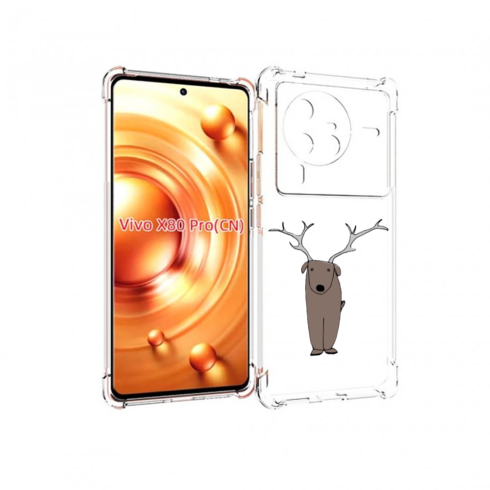 

Чехол MyPads Собака олень для Vivo X80 Pro, Прозрачный, Tocco