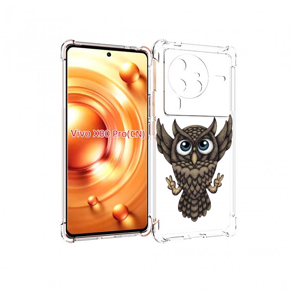 

Чехол MyPads Сова для Vivo X80 Pro, Прозрачный, Tocco