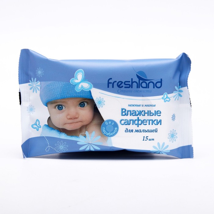 

Влажные салфетки для детей "Freshland", 15 шт