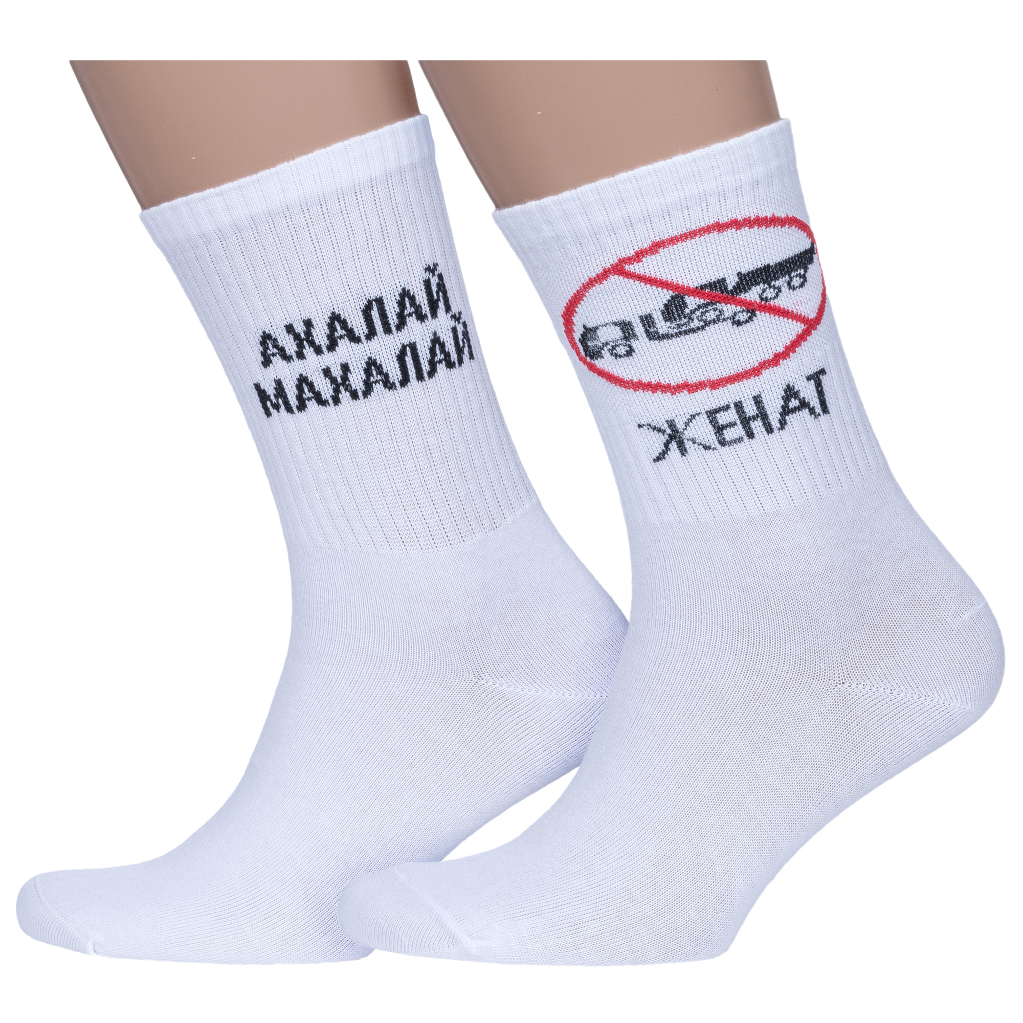 

Комплект носков мужских Hobby Line 2-80159 белых 41-45, 2-80159