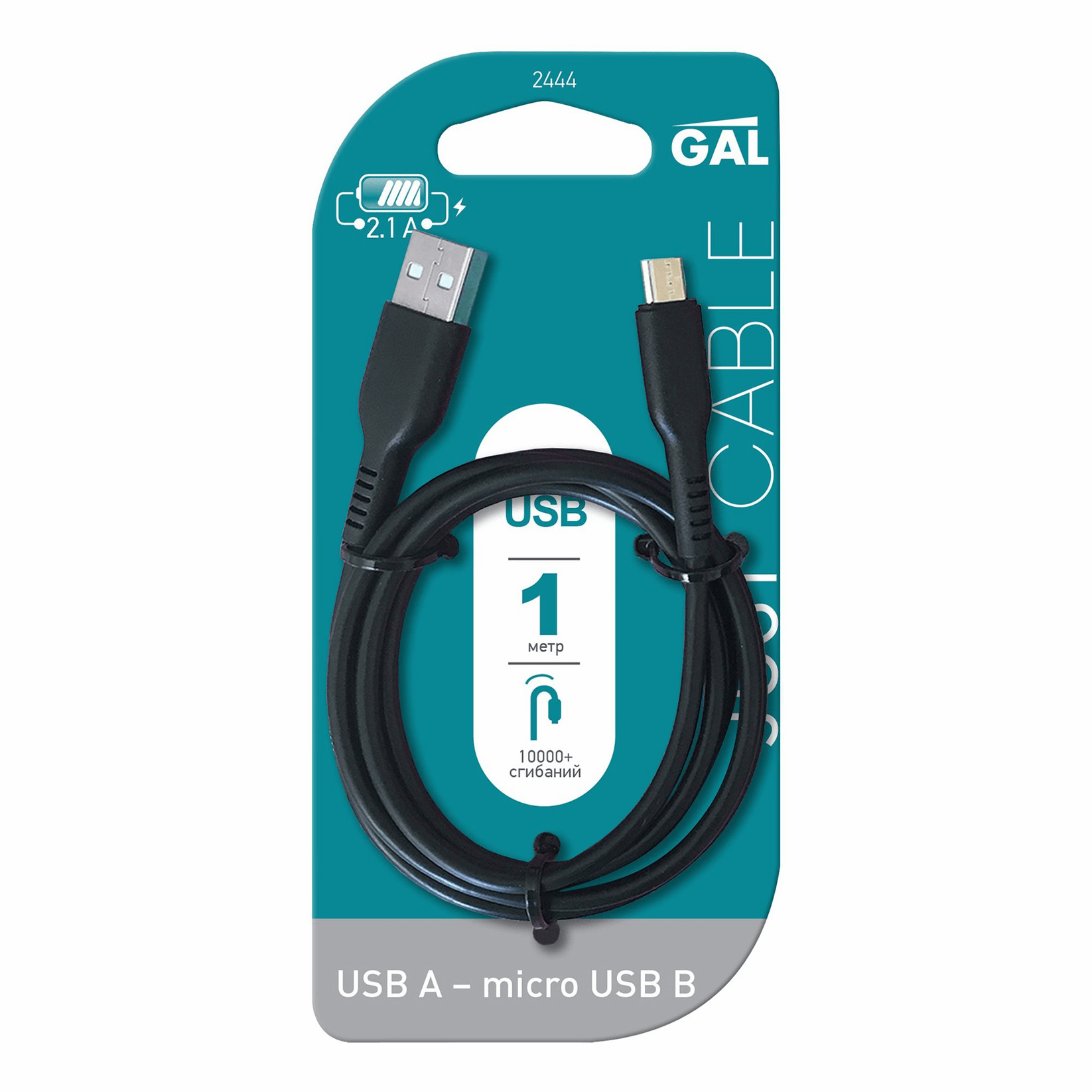 Кабель для зарядки Gal micro USB 1 м