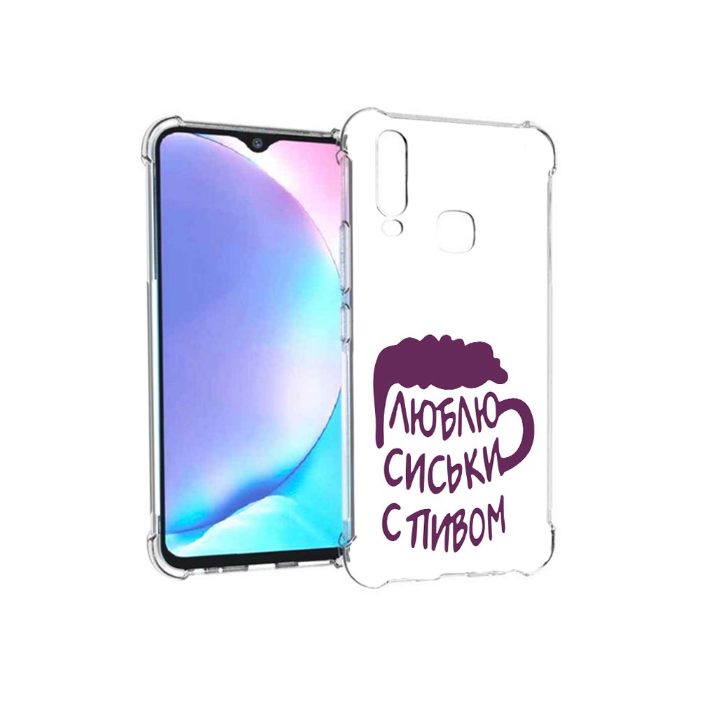 

Чехол MyPads Tocco для Vivo Y17 люблю пить кружка (PT136369.382.453), Tocco