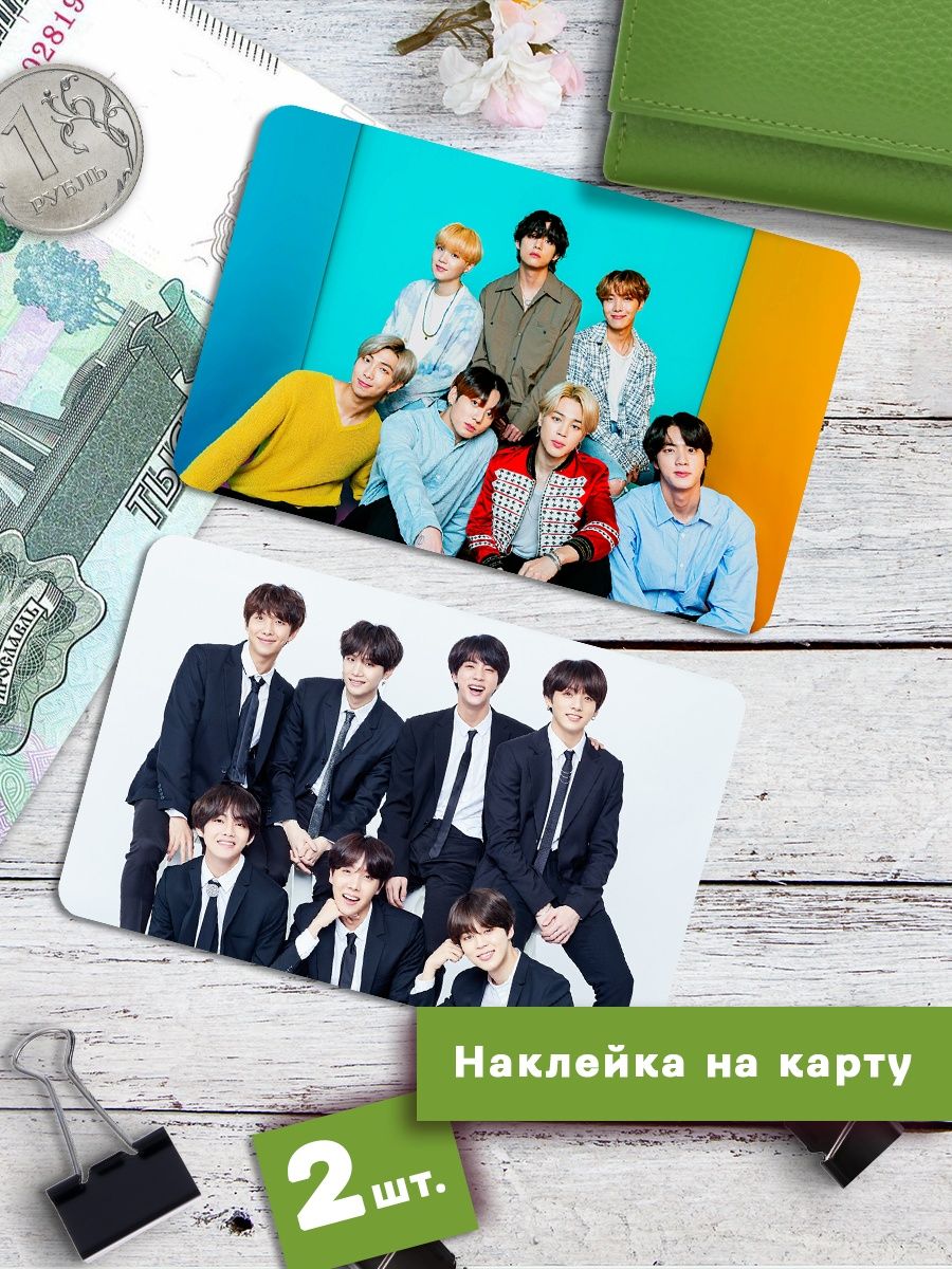 

Наклейки на банковскую карту Клейкие Наклейки BTS БТС SNKA_062, 2 шт
