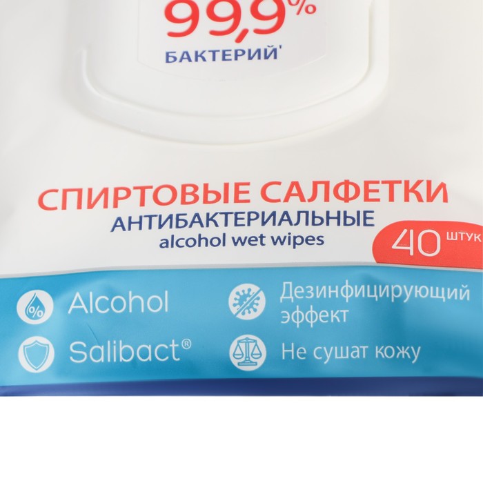 

Влажные салфетки антибактериальные спиртовые AURA, 40 шт.