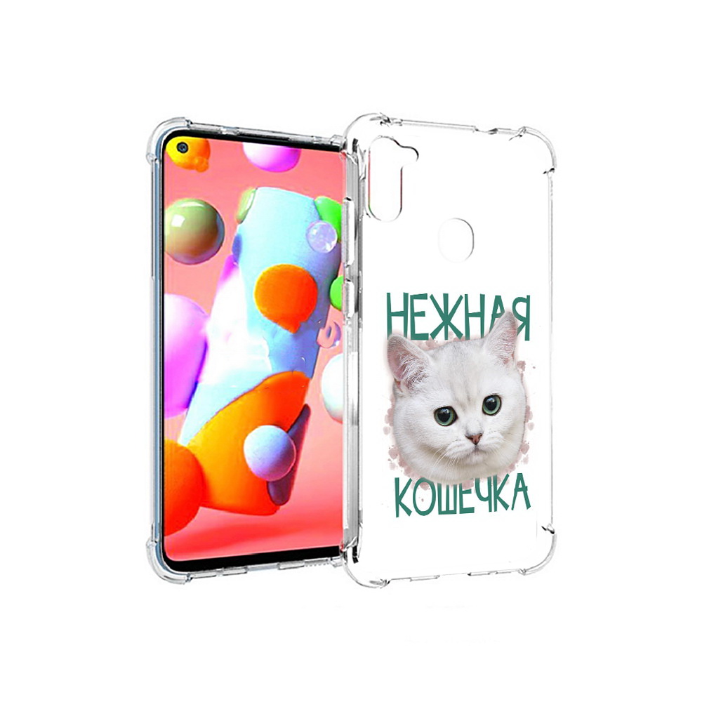 

Чехол MyPads Tocco для Samsung Galaxy A11 нежная кошечка (PT149913.480.520), Прозрачный, Tocco