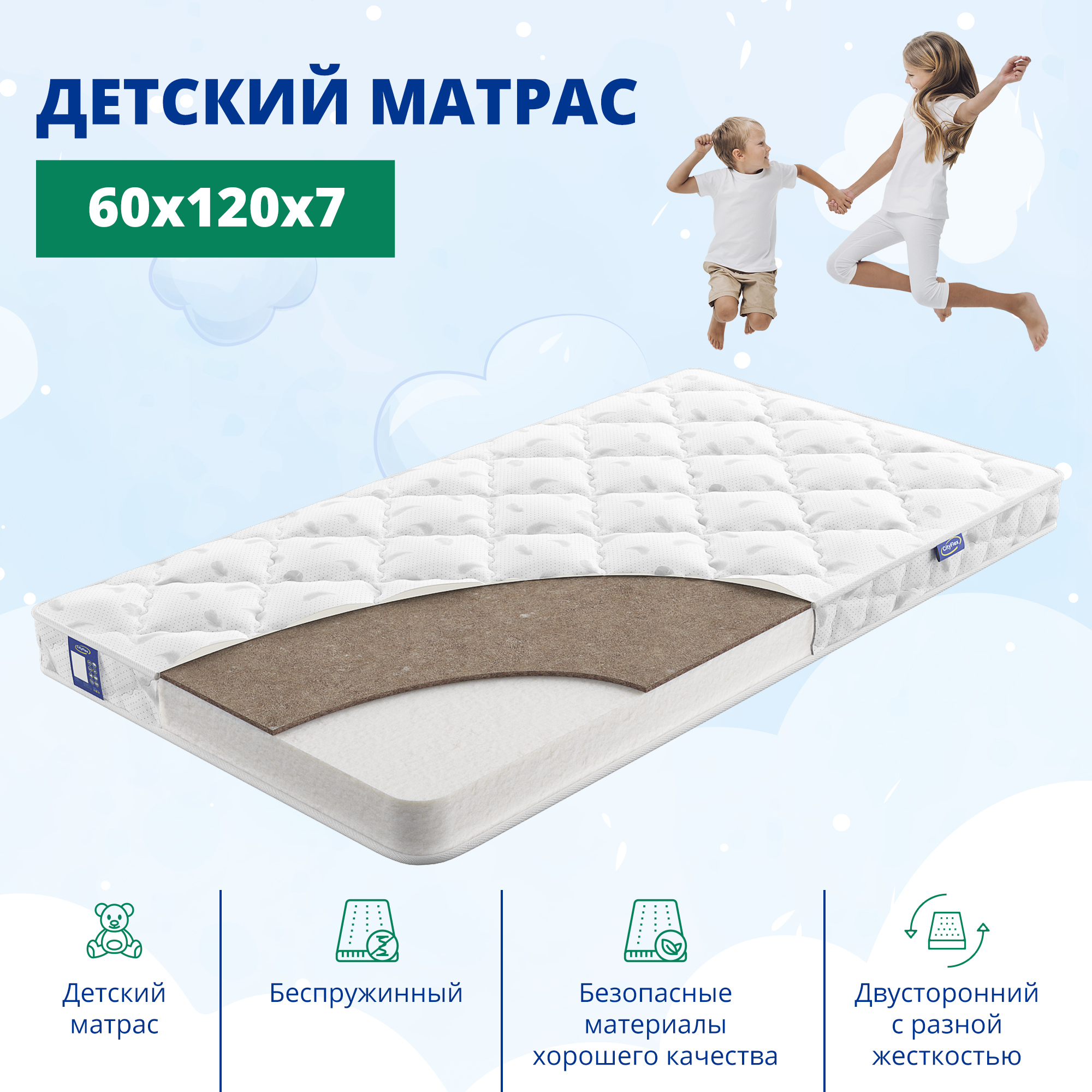 фото Детский матрас cityflex bunny k1s6 60x120