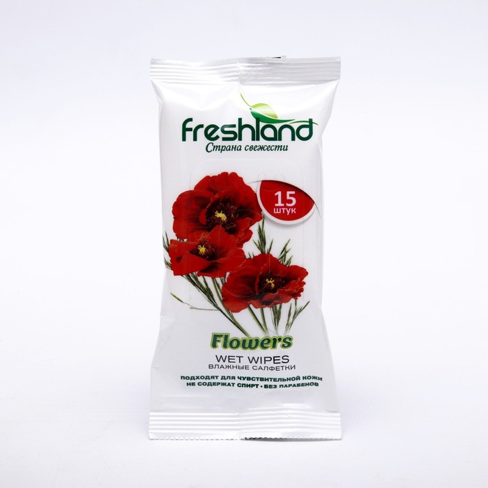 

Влажные салфетки "Freshland" гигиенические,Цветочные, 15 шт.