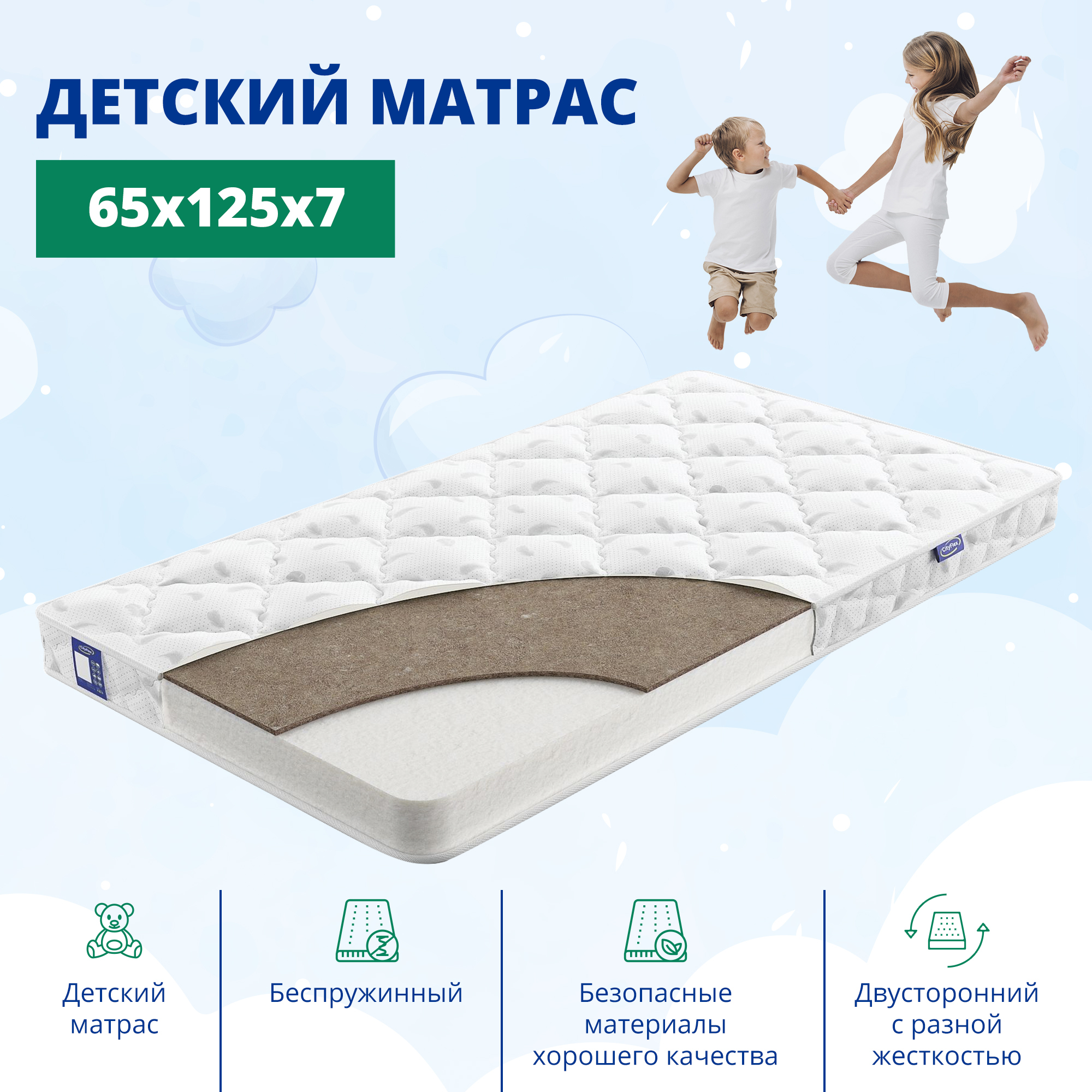 фото Детский матрас cityflex bunny k1s6 65x125