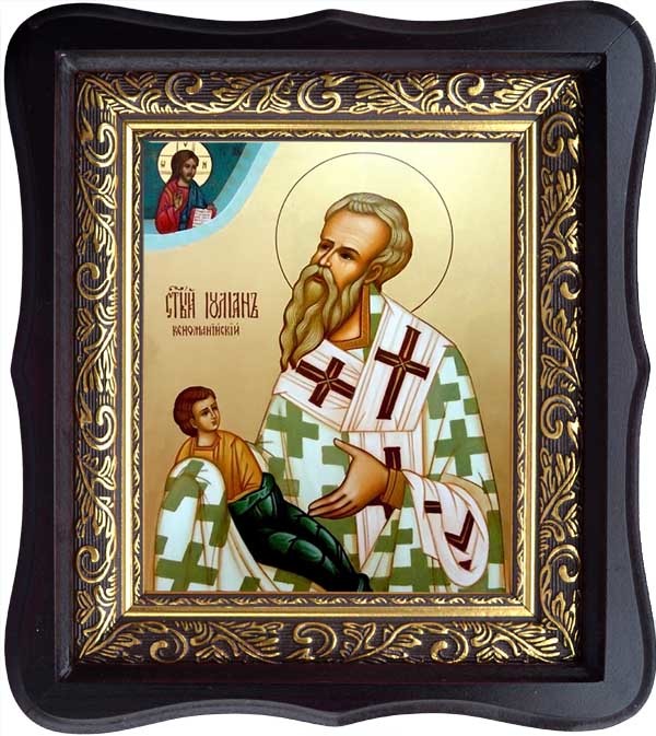 

Иулиан Кеноманийский, епископ, cвятитель. Икона на холсте.