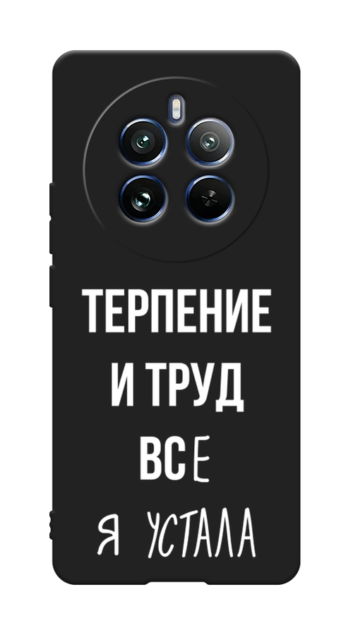 Чехол Awog на Realme 12 Pro/Realme 12 Pro Plus 