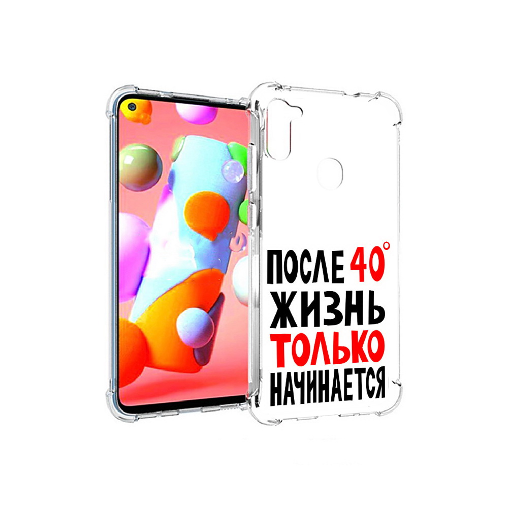 

Чехол MyPads Tocco для Samsung Galaxy A11 после 40 жизнь начинается (PT149913.480.553), Прозрачный, Tocco