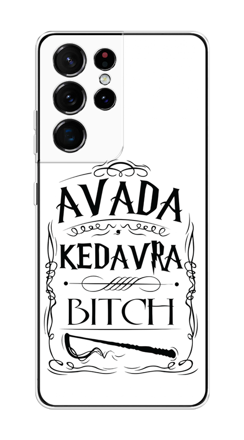 

Чехол на Samsung Galaxy S21 Ultra "Avada kedavra bitch", Белый;серый;черный, 2102250-6