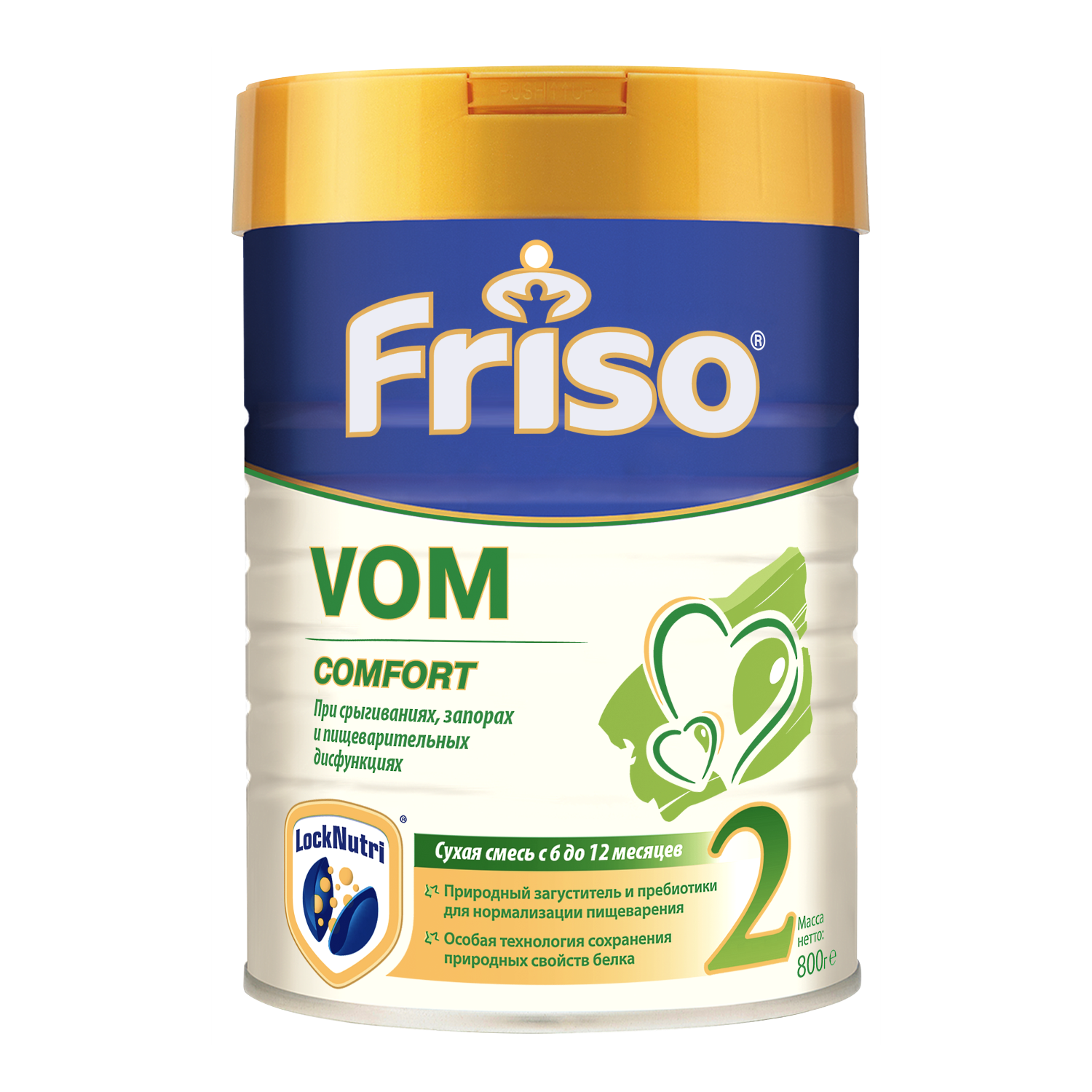 Смесь специализированная Friso VOM 2 COMFORT, 800 г 6-12 месяцев