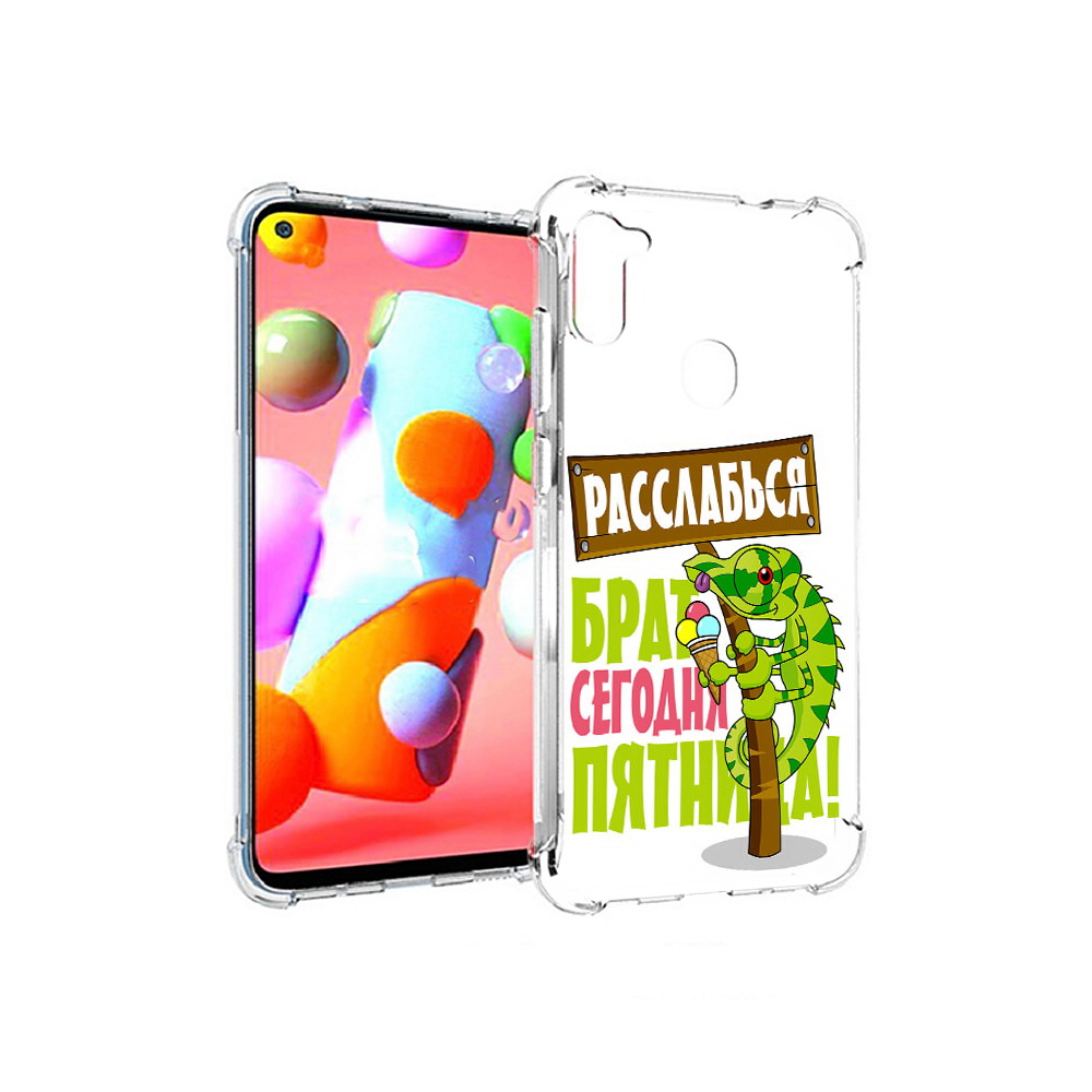 

Чехол MyPads Tocco для Samsung Galaxy A11 пятница (PT149913.480.562), Прозрачный, Tocco