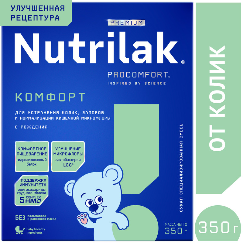 Смесь сухая Nutrilak Комфорт с рождения 350г 1296₽