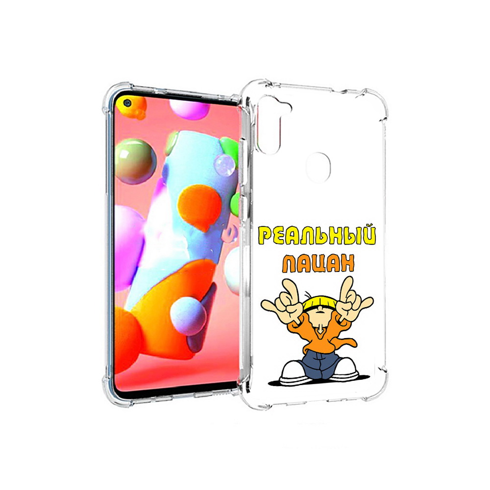 

Чехол MyPads Tocco для Samsung Galaxy A11 реальный пацан (PT149913.480.578), Прозрачный, Tocco