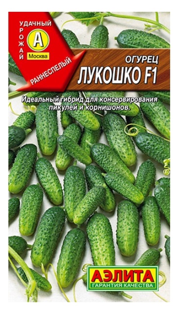 

Семена. Огурец "Лукошко F1", пчелоопыляемый (10 штук)