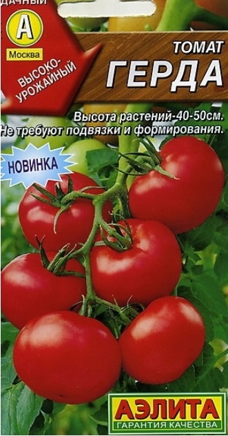

Семена томат Аэлита Герда 1 уп.