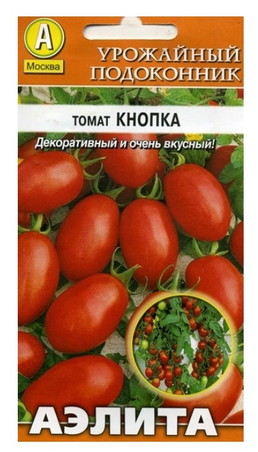 

Семена. Томат "Кнопка", раннеспелый (вес: 0,1 г)