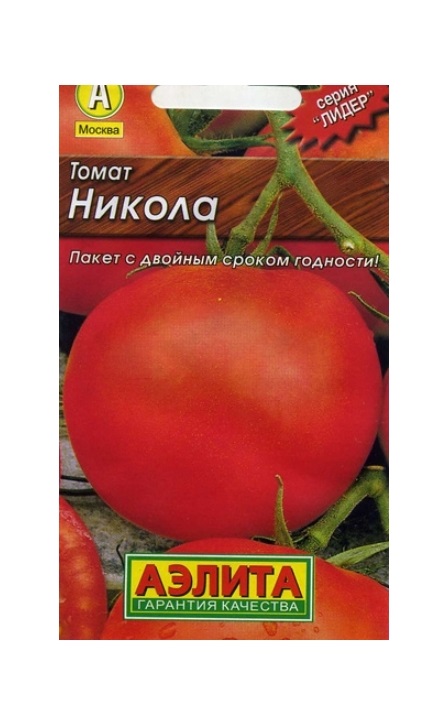

Семена. Томат "Никола", раннеспелый (20 штук)