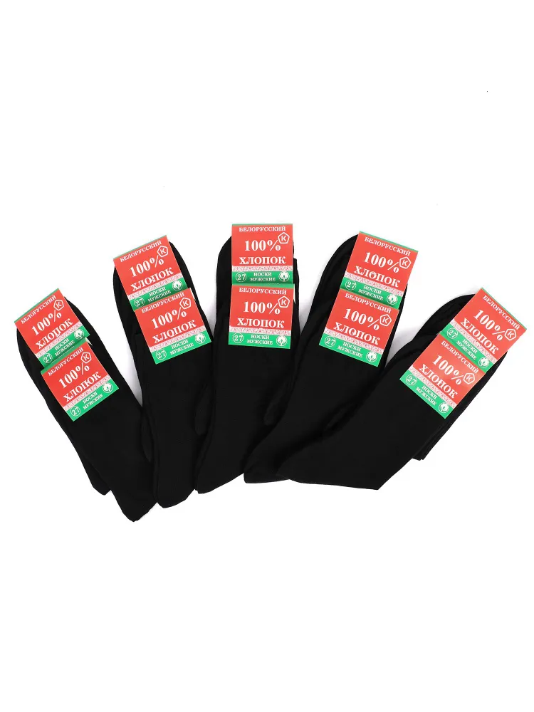 Комплект носков мужских БЕЛОРУССКИЙ ХЛОПОК Н1-10 черных 27 10 пар