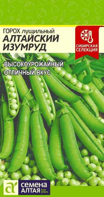 

Семена "Горох. Алтайский изумруд", 10 г