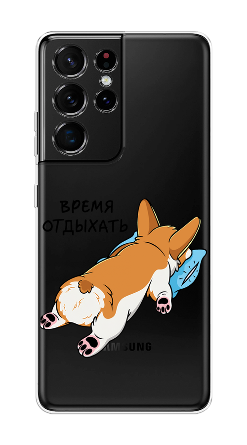 

Чехол на Samsung Galaxy S21 Ultra "Корги отдыхает", Черный;коричневый;голубой, 2102250-1