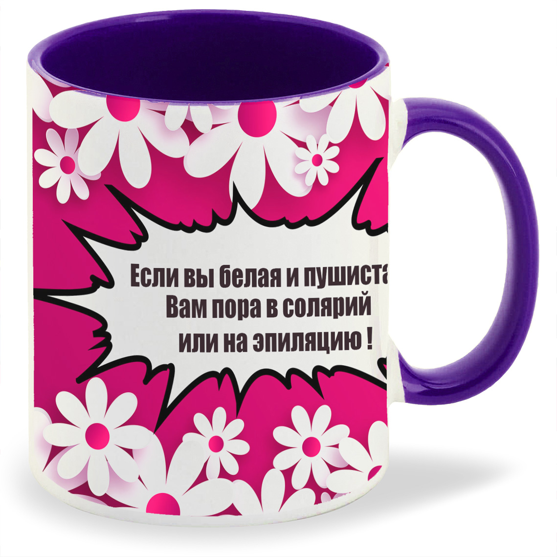 

Кружка CoolPodarok Прикол Летучая мышь Розовый фон Белая и пушистая Prikol Bat Pink backgr