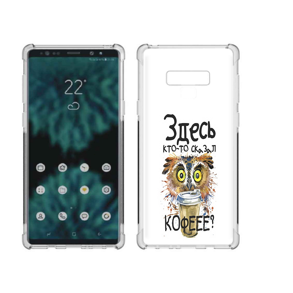 

Чехол MyPads Tocco для Samsung Galaxy Note 9 Здесь кто то сказал кофе (PT115235.598.84), Прозрачный, Tocco