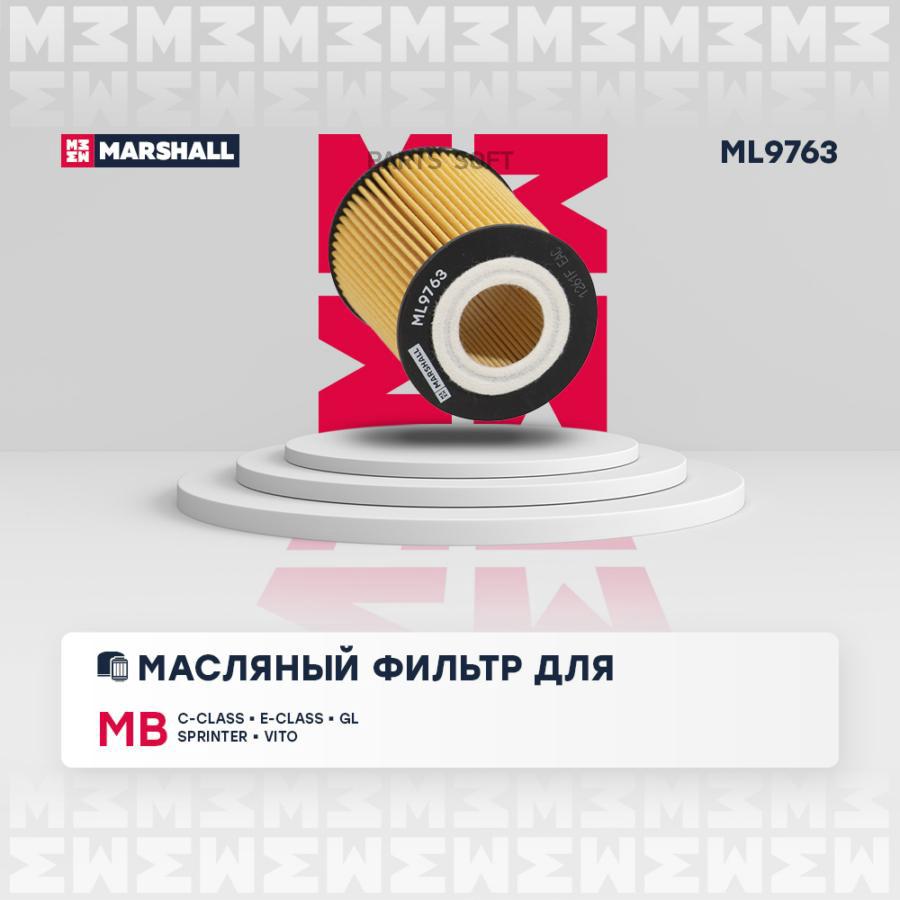 

Фильтр масляный MB C-Class (W203W204) 05- E-Class (W211-W213) 05- Sprinter II III 06- Vito