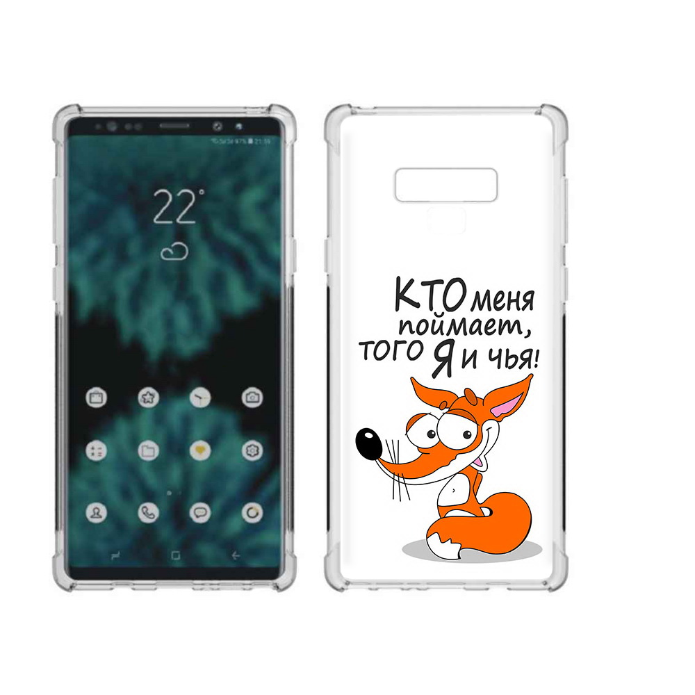

Чехол MyPads Tocco для Samsung Galaxy Note 9 Кто меня поймает того я и чья, Прозрачный, Tocco