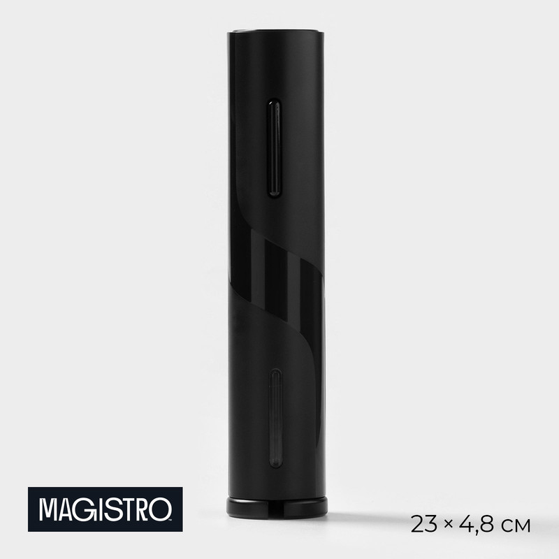 Штопор электрический Magistro Opium, цвет черный, 23х4,8 см