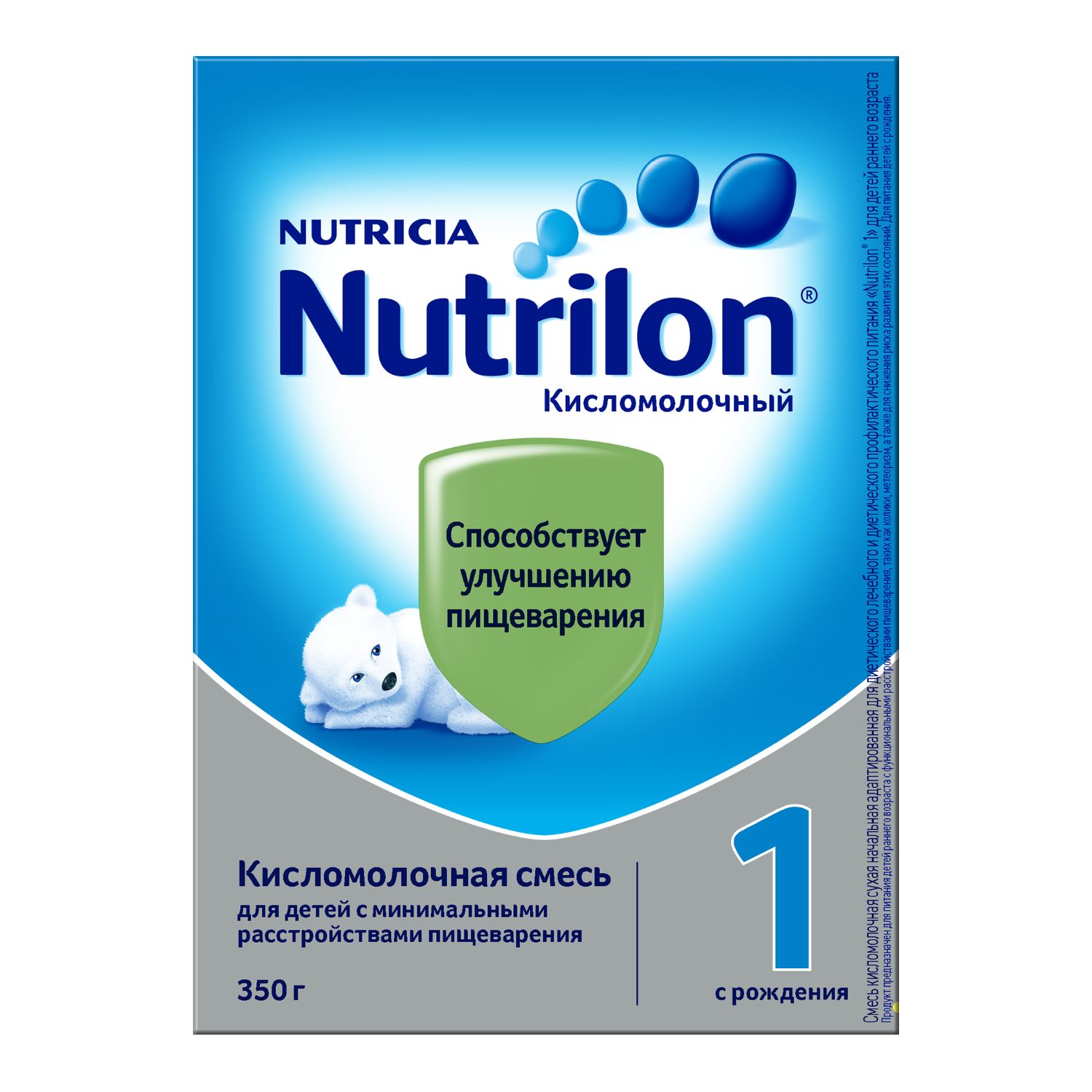 фото Смесь nutrilon 1 кисломолочная для новорожденных, 350 г
