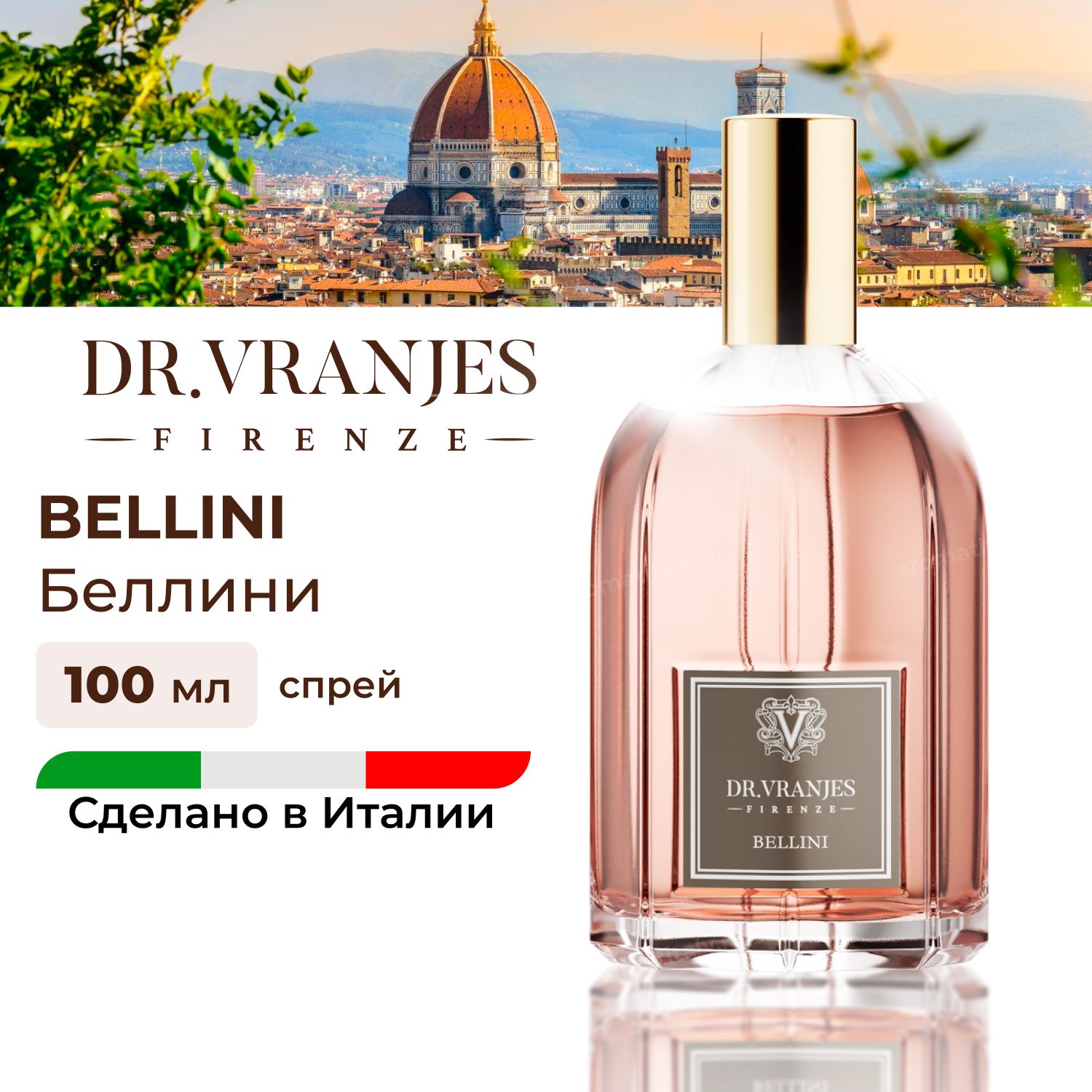 Спрей Dr.Vranjes Bellini Беллини - персик 100мл, FRV0059B