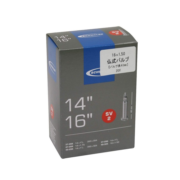 

Камера Schwalbe SV2 14"x1.75/16"x1.50 40mm 14