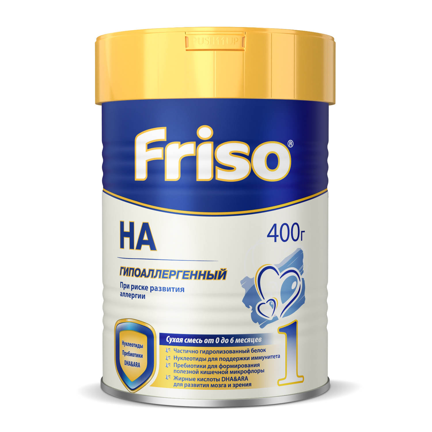 Смесь Friso HA 1, 400 г с рождения